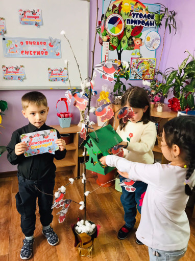 "Зимующие птицы" "Зимующие птицы".